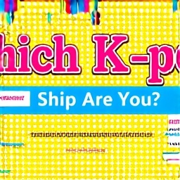 당신은 K-pop 세계에서 어떤 ship 인가요?